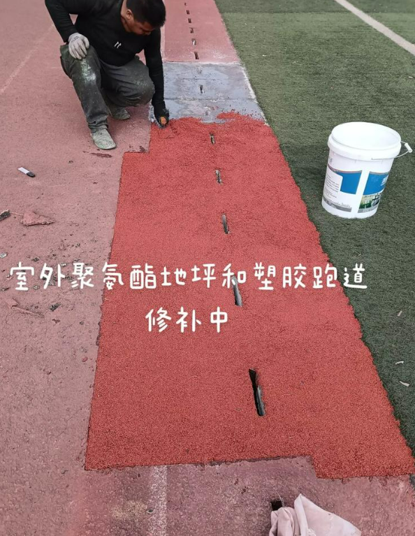 青州球场地面翻新维修，核心是先诊断破损